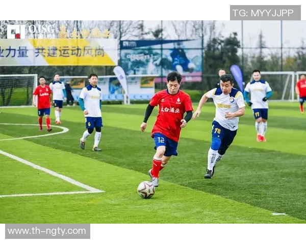 日本小学足球赛热潮来袭小球员们展现青春风采与团队精神